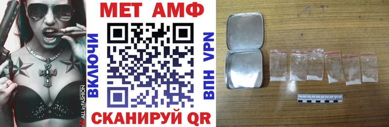 цены наркотик  Лакинск  АМФЕТАМИН VHQ 