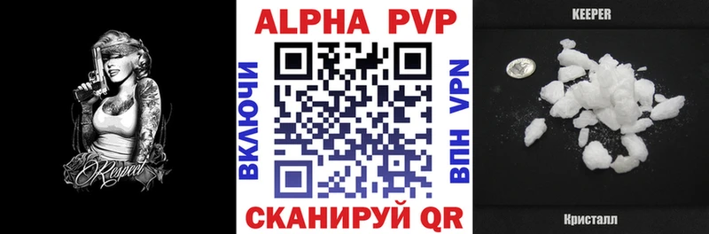Alpha PVP VHQ  Лакинск 