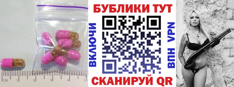 ЭКСТАЗИ 280 MDMA  omg как войти  Лакинск 