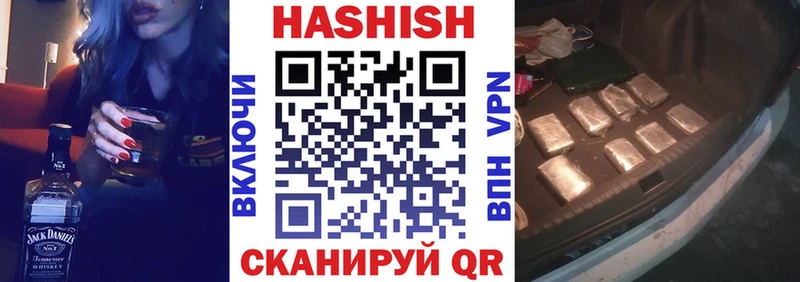 Гашиш hashish  дарк нет официальный сайт  Лакинск  как найти   mega  