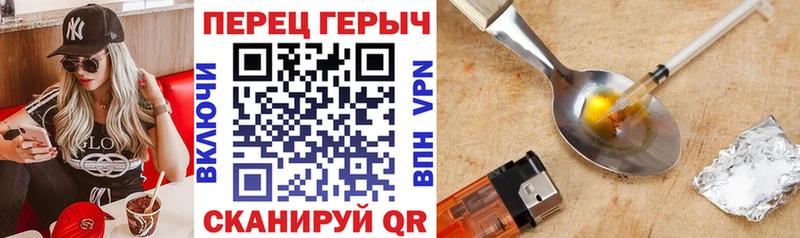 это Telegram  что такое наркотик  Лакинск  ГЕРОИН VHQ 