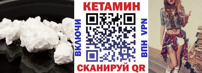 Кетамин ketamine  shop формула  Лакинск 
