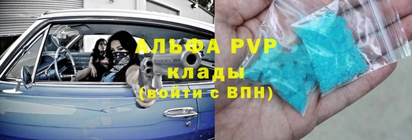 MDMA Балабаново