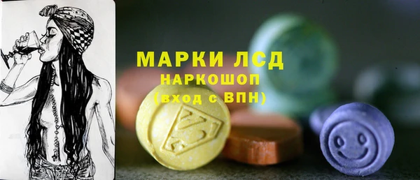 альфа пвп Балахна