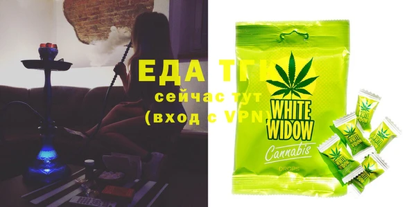 MDMA Балабаново