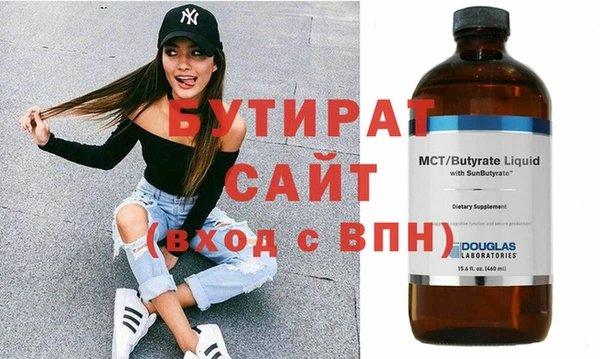 соль ск Баксан