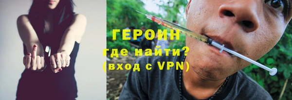 альфа пвп Балахна
