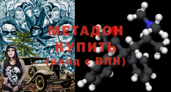 соль ск Баксан