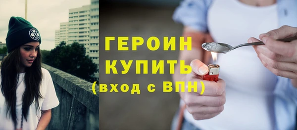 MDMA Балабаново