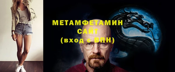 соль ск Баксан