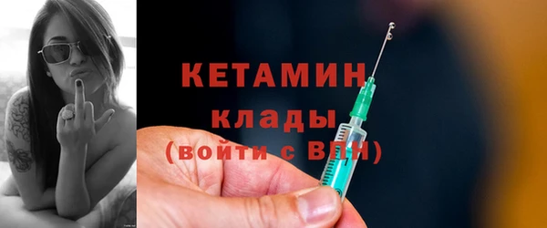 альфа пвп Балахна
