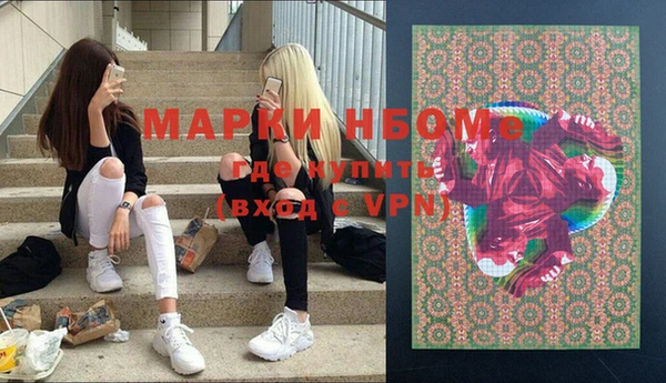 MDMA Балабаново