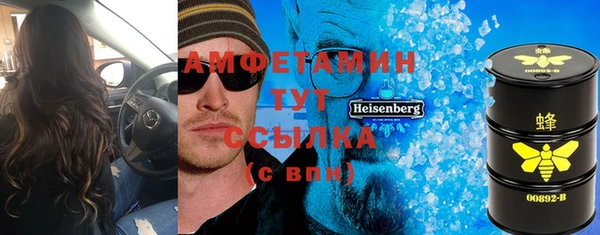 соль ск Баксан