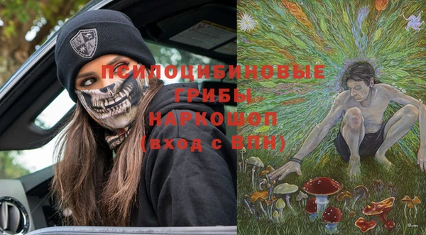 альфа пвп Балахна