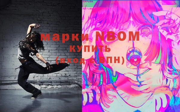 соль ск Баксан