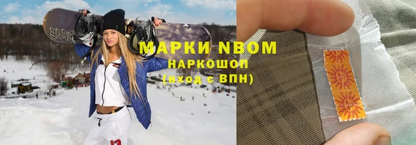соль ск Баксан