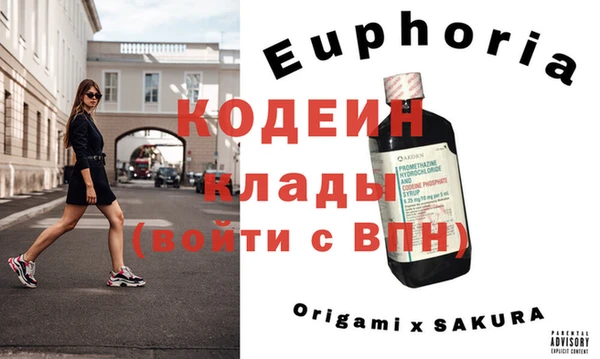 альфа пвп Балахна
