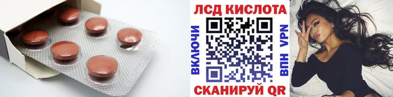 ЛСД экстази ecstasy Лакинск