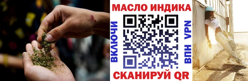 Дистиллят ТГК жижа наркошоп Лакинск